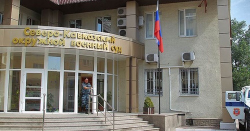 The North Caucasus Military District Court. Photo www.riadagestan.ru