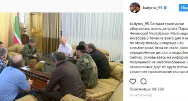 Ramzan Kadyrov on the murder of Mukhmad Askhabov