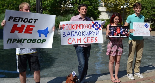 Participants of rally against censorship on Internet, Sochi, August 26, 2017. Photo by Svetlana Kravchenko for the 'Caucasian Knot'. 
