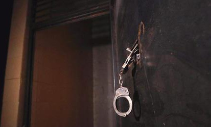 Pretrial detention facility. Photo: RFE/RL