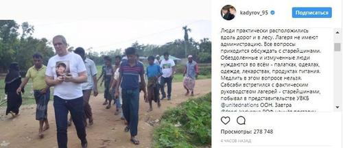 Humanitarian aid delivered to refugees in Myanmar from Chechnya. Screenshot from Ramzan Kadyrov's account on Instagram