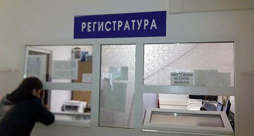 The front desk at the Republican Clinical Center for Infectious Diseases in Grozny. Photo http://rkcib.ru/index.php/o-bolnitse/fotogalereya/category/3-rabochie-momenty