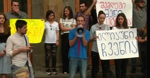 Protest rally by students of the Ilia State University, Tbilisi, September 25, 2017. Screenshot: http://rustavi2.ge/en/news/85754