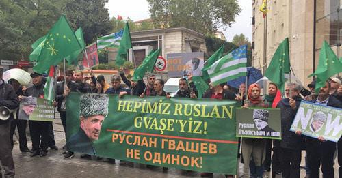 The participants of the rally  in Istanbul demanded to stop persecution of the Circassian activist Ruslan Gvashev. October 2, 2017. Photo by Magomed Tuaev for "Caucasian Knot"