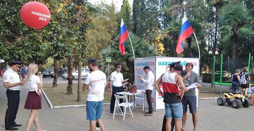 Picket in support of Navalny in Sochi, September 13, 2017. Photo by Svetlana Kravchenko for the Caucasian Knot. 