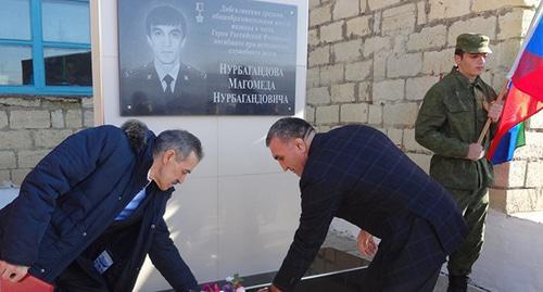 Laying of flowers in Dibgalib secondary school named after Hero of Russia Magomed Nurbagandov, Dagestan. Photo: http://www.riadagestan.ru/news/society/odnoy_iz_shkol_dakhadaevskogo_rayona_prisvoili_imya_magomeda_nurbagandova/