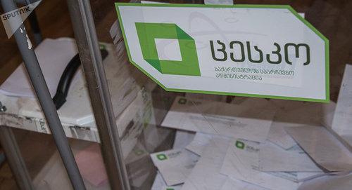 A ballot box in Georgia. Photo © Sputnik / Levan Avlabreli
https://sputnik-georgia.ru/politics/20171112/238141671/CIK-na-vyborah-vo-vtorom-ture-progolosovali-3324-izbiratelej.html