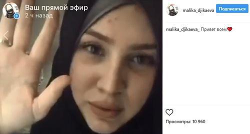 A young woman from North Ossetia, who posts in Instagram scandalous videos with dances in hijab. Screenshot of a video on her page on Instagram http://www.kavkaz-uzel.eu/system/uploads/article_image/image/0014/148091/main_image_hidzh.jpg