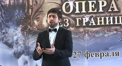 Giorgi Todua. Screenshot, YouTube video 'II International Young Opera Singers' Competition 'Opera Without Borders'.