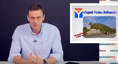 Alexei Navalny. Screenshot of video investigation by Navalny's Anti-Corruption Fund 