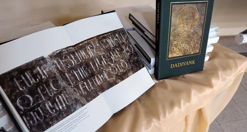 The book "Dadivank: The Restored Miracle". Photo by Alvard Grigoryan for the "Caucasian Knot"