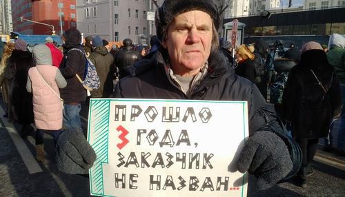 Rally participant holds banner demanding to find customers of Nemtsov's murder, Moscow, December 25, 2018. Photo by Grigory Shvedov for the 'Caucasian Knot'. 