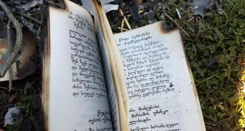 Book burnt on the surface in the Saint Nino Chapel. Photo: Shota Gikashvili, News of Georgia