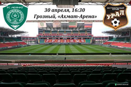 The Akhmat-Arena stadium. Photo: https://akhmat-arena.ru/2017-08-07-11-30-18/208-2018-04-26-07-37-20