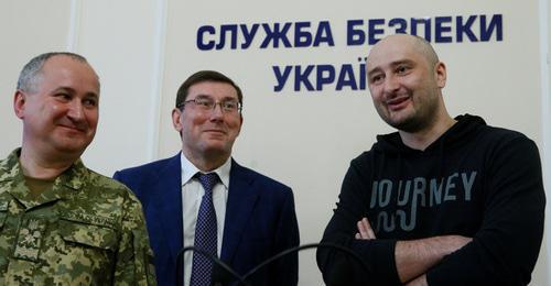 Vasiliy Lutsak, Yuri Lutsenko, Arkady Babchenko (from left to right) on a press conference of the Security Service of Ukraine (known as SBU) on May 30, 2018. Photo: REUTERS/Valentyn Ogirenko