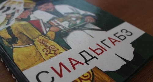 Circassian language textbook. Photo: Madina Alieva / OS Media