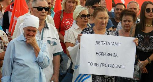Participants of the rally in Volgograd. Photo by Tatiana Filimonova for the Caucasian Knot