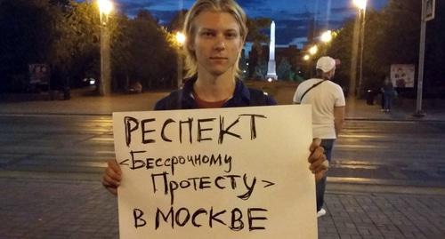 Participant of solo picket in Volgograd. Photo by Vyacheslav Yaschenko for the Caucasian Knot