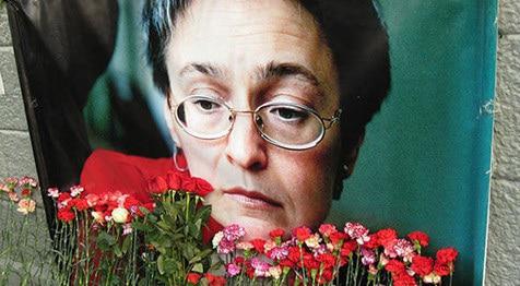 Flowers at the portrait of Anna Politkovskaya. Photo by the Caucasian Knot correspondet
