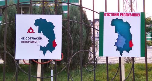 Posters in the streets of Magas. Photo by Umar Yovloi for the Caucasian Knot
