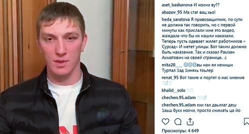 Chechnya residents publicly apologizes for throwing a metal can at metro passengers. Screenshot from video: https://www.instagram.com/p/BoxsAcrB_Fs/