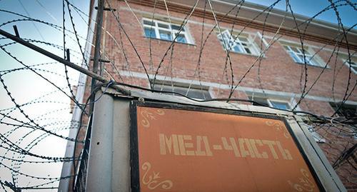 A penal colony. Photo: Yelena Sineok, YUGA.ru