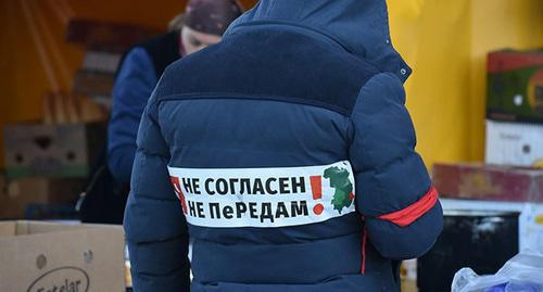 An inscription on a protester's coat. Magas, October 2018. Photo courtesy of Yakub Gogiev for the "Caucasian Knot"