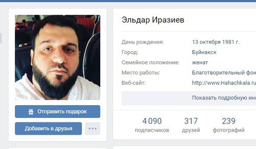 Screenshot of Eldar Iraziev's page on "VKontakte" social network https://vk.com/eldar_iraziev