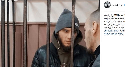 Alibek Mirzekhanov in a prison cell. Photo: screenshot of the post in saad_rfg's Instagram https://www.instagram.com/p/BuCGGY0h6Cc/