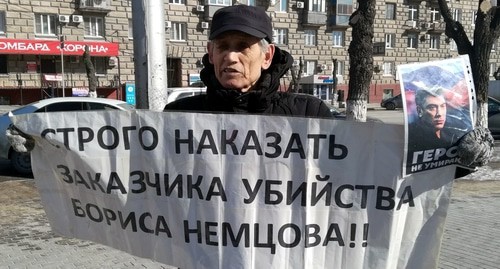 Volgograd activist Anatoly Yeldyrkin holds picket demanding to find the customer of Nemtsov's murder, Volgograd, February 24, 2019. Photo by Tatiana Filimonova for the Caucasian Knot