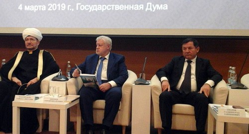 Organizers of the conference: Mufti Ravil Gainutdin, A Just Russia's chairman Sergey Mironov, and an MP Gadjimurad Omarov. Photo by Rustam Djalilov for the "Caucasian Knot"