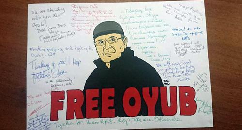 Cartoon with words of encouragement for Oyub Titiev. Photo courtesy of HRC 'Memorial'