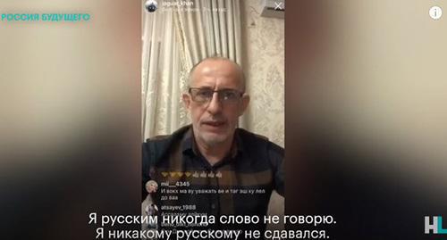 Magomed Khanbiev. Screenshot from video 'Navalny LIVE' https://www.youtube.com/watch?v=UT5sUi6Ot9Y