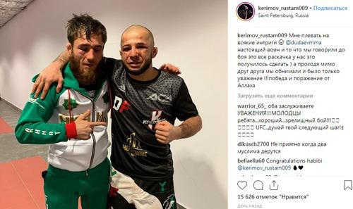 Dagestani Rustam Karimov (on the right) and Chechen Abdul-Rakhman Dudaev (on the left), MMA fighters. Photo: screenshot of the post on Instagram kerimov_rustam009 https://www.instagram.com/p/BvFXbTiFw1g/