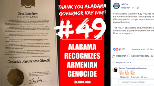 Screenshot of the post by the Armenian National Congress of America (ANCA) about the Alabama State's recognition of the Armenian Genocide on March 20, 2019, https://www.facebook.com/ancagrassroots/photos/a.172324551858/10156389485271859/?type=3&amp;theater
