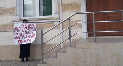 A sister of Omar Abdurashidov held a picket. Makhachkala, April 2, 2019. Photo by Patimat Makhmudova for the "Caucasian Knot"