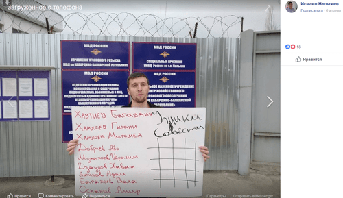 Activist Ismail Nalgiev holds picket in support of arrested protesters. Screenshot of Facebook photo, https://www.facebook.com/photo.php?fbid=2417326668553522&set=a.2143406419278883&type=3&theater