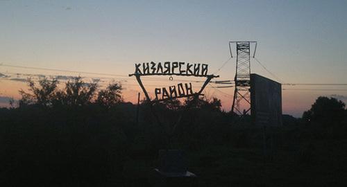 Kizlyar Disctrict of Dagestan. Photo: Tamdikatamdikabalebale https://ru.wikipedia.org 