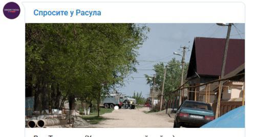 Military vehicles arrived in the village of Terechny in Dagestan. Photo: screenshot of the post on the "Sprosite u Rasula" ("Ask Rasul") account on Instagram https://www.instagram.com/ask.rasul/?hl=en