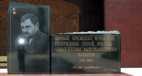 Alley of Fame in Grozny. Memorial to Akhmat Kadyrov. Photo: Stanislav Gaiduk https://ru.wikipedia.org/wiki/Кадыров,_Ахмат_Абдулхамидович#/media/File:Groz-07.PNG