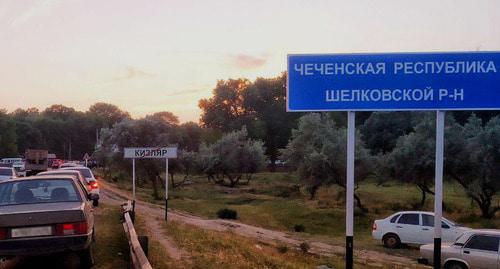 A road sign on the Chechen-Dagestani border. Photo by Ilyas Kapiev for the "Caucasian Knot"