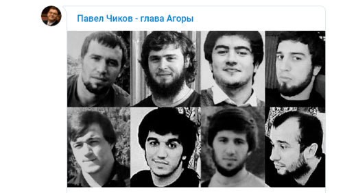 Photos of eight Dagestanis, who, according to the law enforcement bodies, were plotting a terror act and were killed in a shootout. Screenshot of the message of Pavel Chikov, the head of the "Agora", in his Telegram channel https://t.me/pchikov/2369