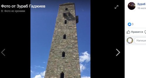 The Chechen watchtower. Screenshot of Zurab Gadjiev's post on Facebook https://www.facebook.com/photo.php?fbid=1276327222542129&amp;set=pcb.1276331962541655&amp;type=3&amp;theater