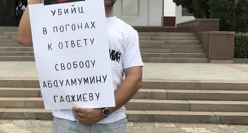 A participant of the rally in support of Abdulmumin Gadjiev with a poster. Photo by Patimat Makhmudova for the "Caucasian Knot"