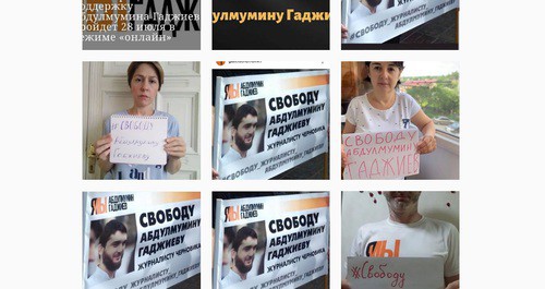 Online demonstration in support of Gadjiev. Screenshot of Instagram page at: https://www.instagram.com/explore/tags/демонстрациязасвободуабдулмумина/