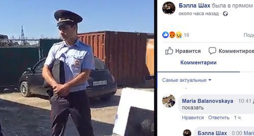 Law enforcers near Bella Shakhmirzova's house. Photo: screenshot of the video posted on Bella Shakhmirzova's page on Facebook https://www.facebook.com/bella.shakhmirza/videos/10219809696494557/