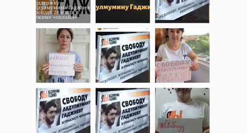 Online demonstration in support of Abdulmumin Gadjiev. Screenshot of action’s Instagram page, http://www.instagram.com/explore/tags/демонстрациязасвободуабдулмумуна