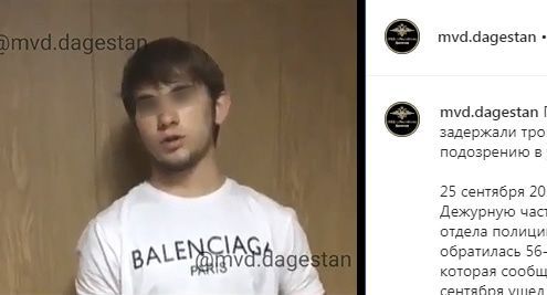 A person detained on suspicion of killing a resident of Dagestan. Photo: screenshot of the video by the press service of the Dagestani MIA https://www.instagram.com/p/B27KYODC-Eo/