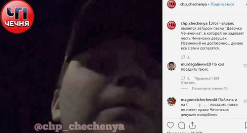 Rapper Uretra Batya recorded a video with an apology for the song "A Chechen Girl". Screenshot of the video https://www.instagram.com/p/B3u3u3vFlkO/