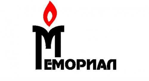 Logo of the Human Rights Centre (HRC) "Memorial"